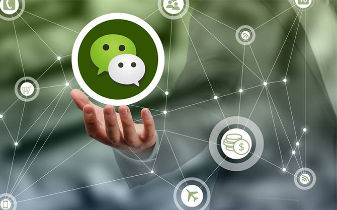 安平浅析微信开发可以为企业带来的几个作用