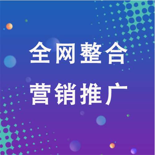 安平企业网络推广老是没有客户的原因是什么呢