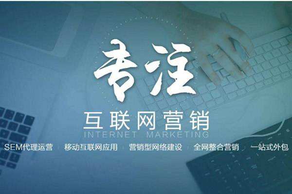 安平电商行业做网络推广需要具备的条件有哪些